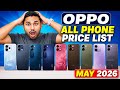  All OPPO Mobile Prices in Pakistan 2026 | Updated Price List May 2026