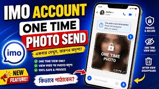 How to Send One-Time View Photos on IMO screenshot 3