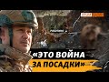 Эксклюзив. Работино: как ВСУ отбили господствующую высоту «Иксы» (18+) | Крым.Реалии