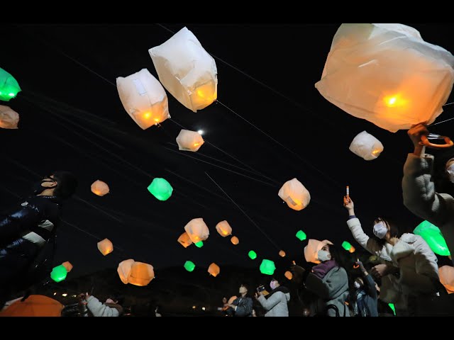 古都の夜空に願いを ゆらりスカイランタン - YouTube