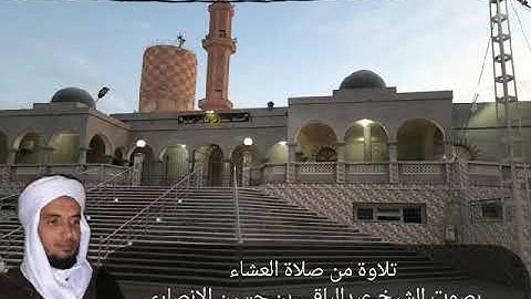 اجمل التلاوات ٢