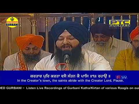 Live Recorded Gurbani| Bighan Na Kou Lagta - Bhai Simarjeet Singh Sri Darbar Ssahib Asr
