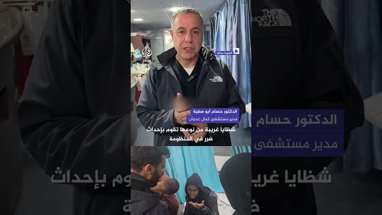 لقطات توثق استهداف الطيران الإسرائيلي أفراد الطاقم الطبي بمستشفى كمال عدوان