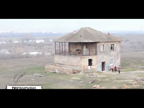 სოფელი შიდა ქართლში, სადაც ერთი ოჯახი ცხოვრობს და რომლის შესახებაც, თითქმის არაფერი გსმენიათ