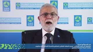 How to protect yourself from becoming diabetic - Arabic