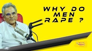 WHY DO MEN RAPE - A psychological analysis - Mirchi Shivshankari