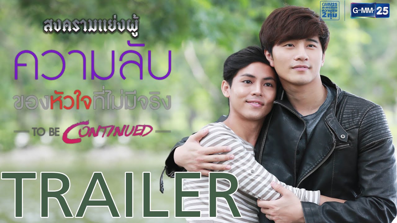 Thailand Drama Club Friday 5 To Be Continued Subs Others