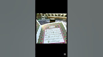 قراءة سورة الفاتحة مكرره القارئ الصغير سلمان فتحي 📙 #قرآن #قران_كريم #quran #سورة_الفاتحة