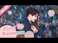 [ENG SUB] First Romance 19 (Riley Wang Yilun, Wan Peng) (2020) I love you just the way you are