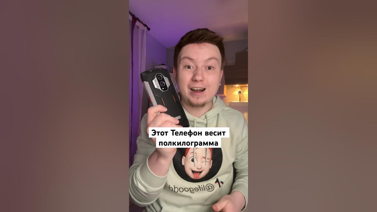 Вешу на телефоне. Вешу на телефоне. Одежда для телефона. Вешу на телефоне. Весы на телефоне айфон.