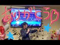 安納サオリ イベントの裏側...後編