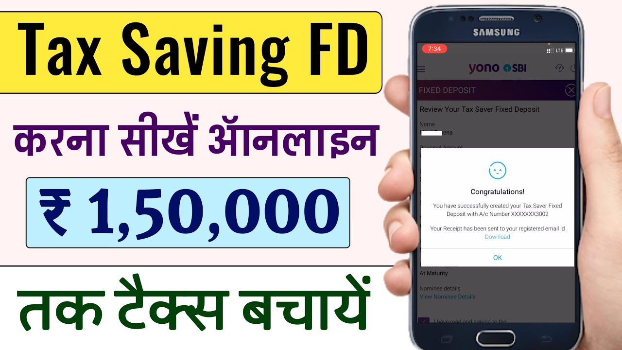 how-to-save-tax-on-fd-in-hindi-5-year-fixed-deposit-for-tax-saving