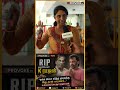💔 K RAJAN எடுத்த முடிவுக்கு காரணம் யார்..? குடும்பத்தினர் கண்ணீர் பேட்டி | Provoke TV