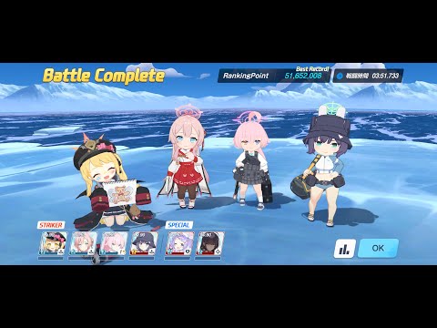 ゲブラ 屋外戦 Lunatic 51,652,008pt 総力戦 S78