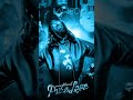 @iamsuhbk new album “Unconditional Pure Love” out now!