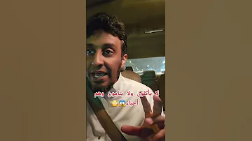 من هم الذين لا يأكلون ولا ينامون ولا يشربون وهم أحياء Art Funny Shortvideo Tiktok Video 