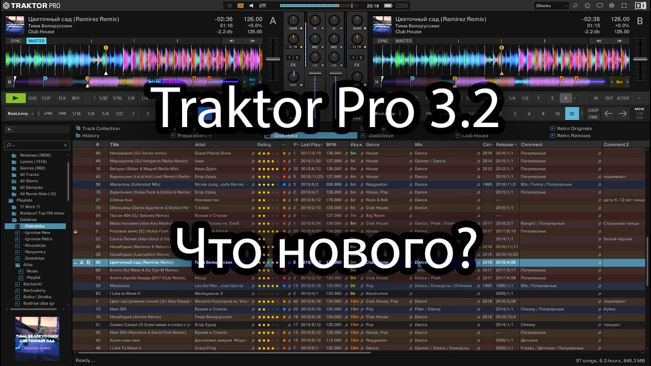 download traktor pro 2 software