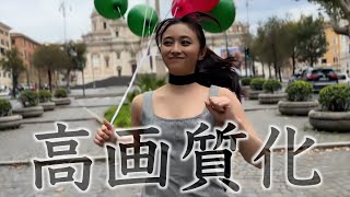 【高画質化】井上和1st写真集