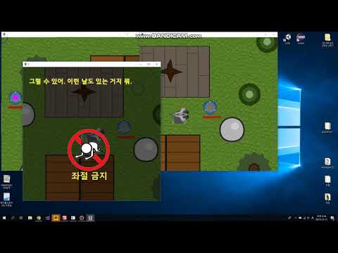2018년도 2학기 네트워크 게임프로그래밍 텀프로젝트