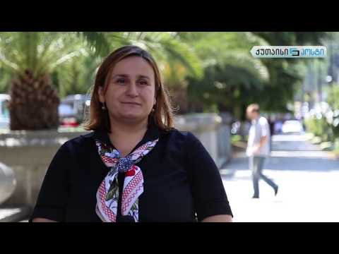 ყველა ერთად ანასთვის - ქუთაისიპოსტი