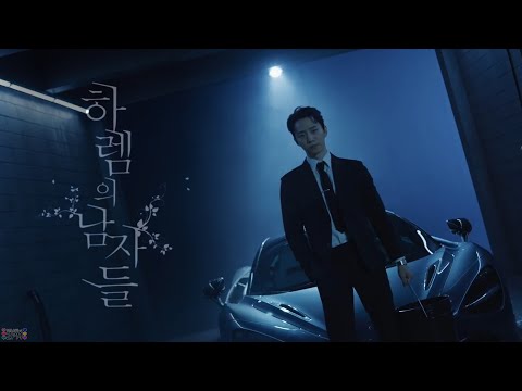 [하렘의준호] 2PM 준호 ver 하렘의 남자들