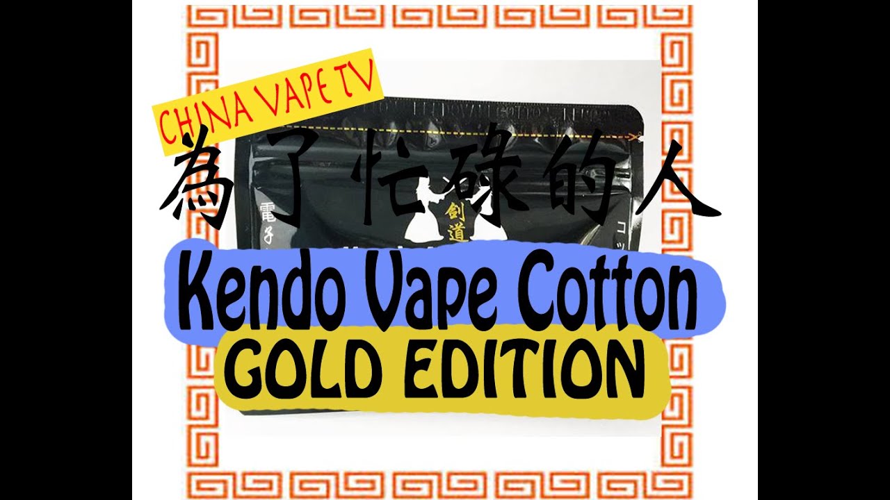Home – Kendo