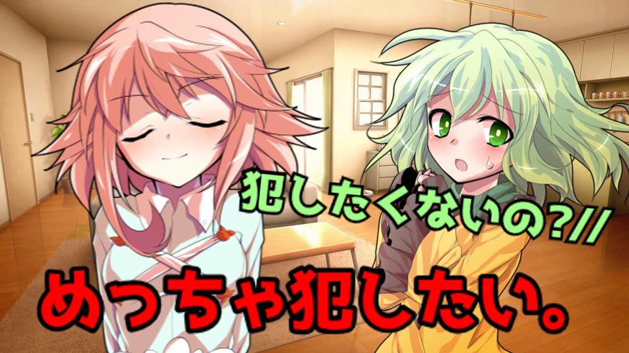 ゆっくり茶番劇　奴隷の女の子たちに迫られる話。　１ページ目