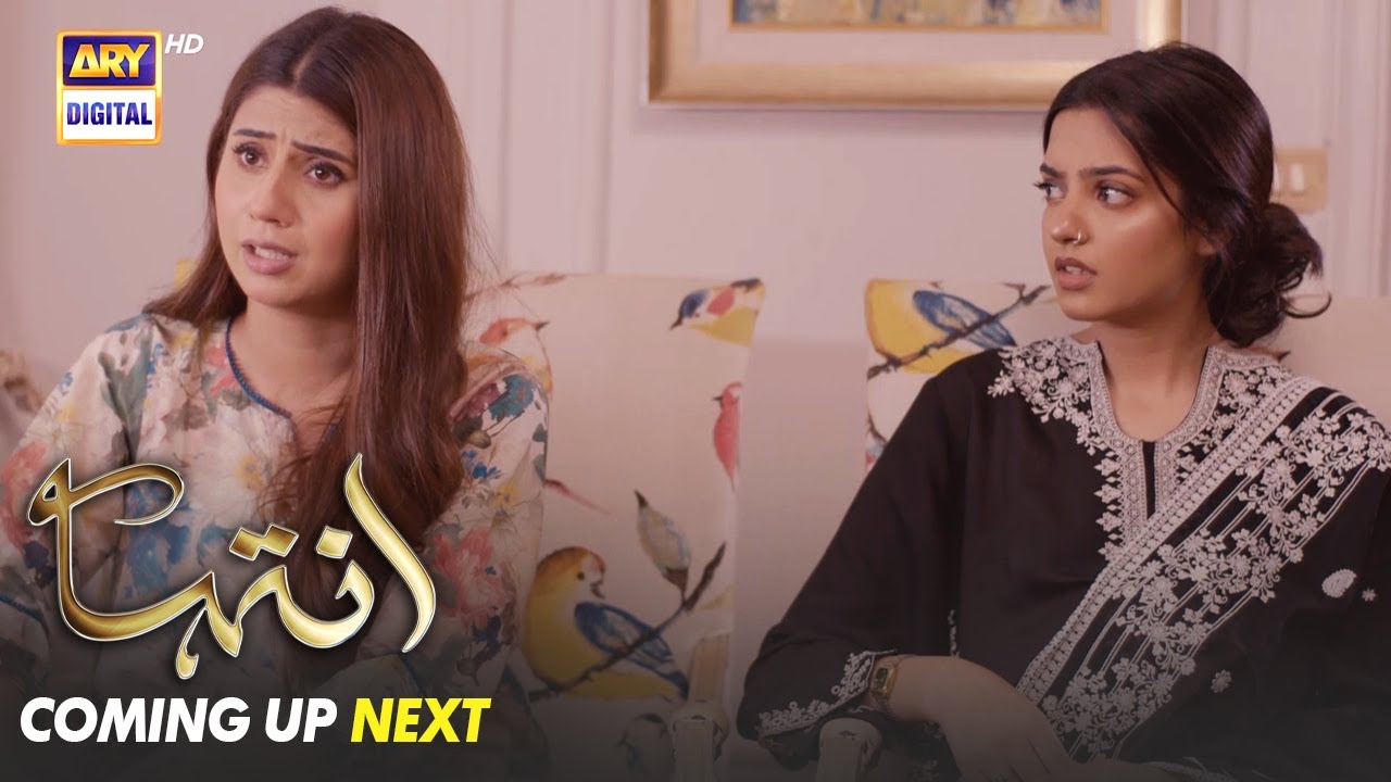 Inteha Episode 64 | Promo | Sehar Afzal | Subhan Awan | Janice Tessa | ARY Digital