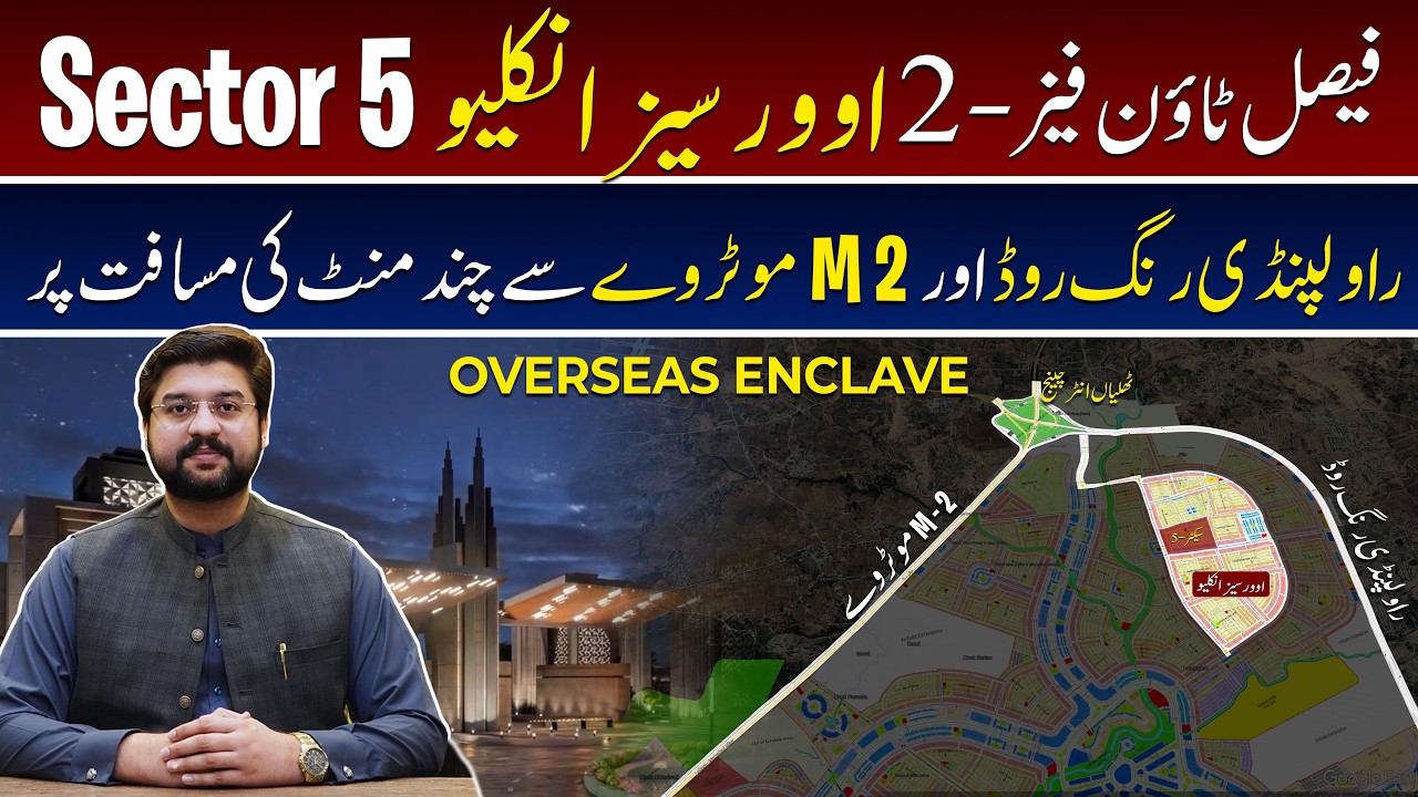 Faisal Town Phase 2 Overseas Enclave Block EXPOSED on Google Map