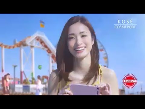コーセーサンカット cm 上戸彩