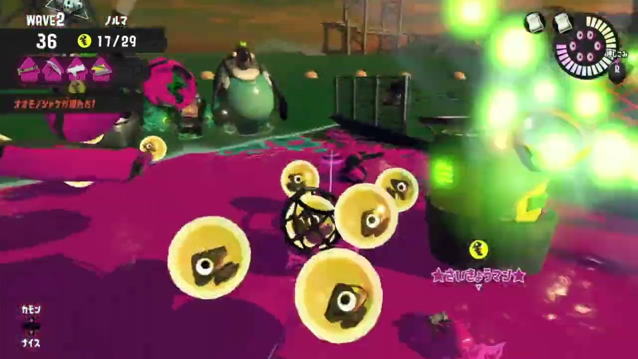 野良フレに囲まれすじこイチオカ一戦勝負