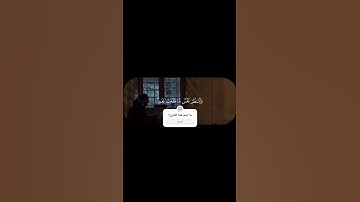 ما اسم هذا القارئ؟؟ #اكسبلور #قران_كريم #لايك #قرآن #دويتو #تيك_توك