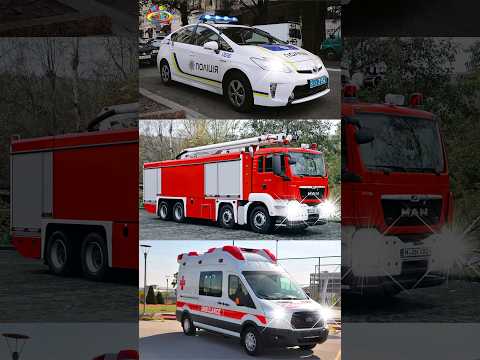 Изучаем транспорт и спецтехнику Видео про машинки #пожарнаямашина #полицейскаямашина #скораяпомощь