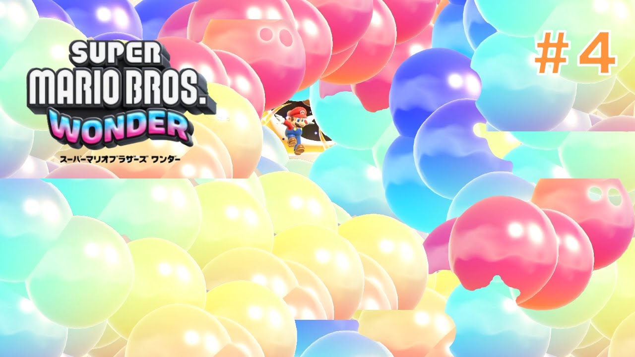【マリオワンダー】 Part_4 虹色に輝くシャボン玉が綺麗DANE🫧