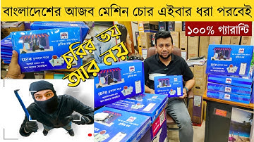 Door Security | Home Security System 🔥Shutter Security System In Bangladesh 2023