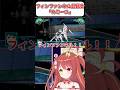 【スパロボ】カミーユにフィンファンネル撃ってもらった！！　 #shorts #vtuber #スパロボ #ゲーム実況