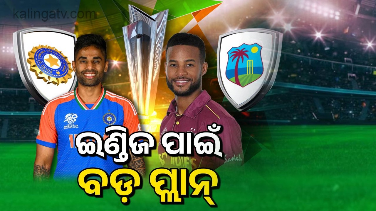 India Face Must-Win Clash Against West Indies to Seal Semifinal Spot | Kalinga TV 