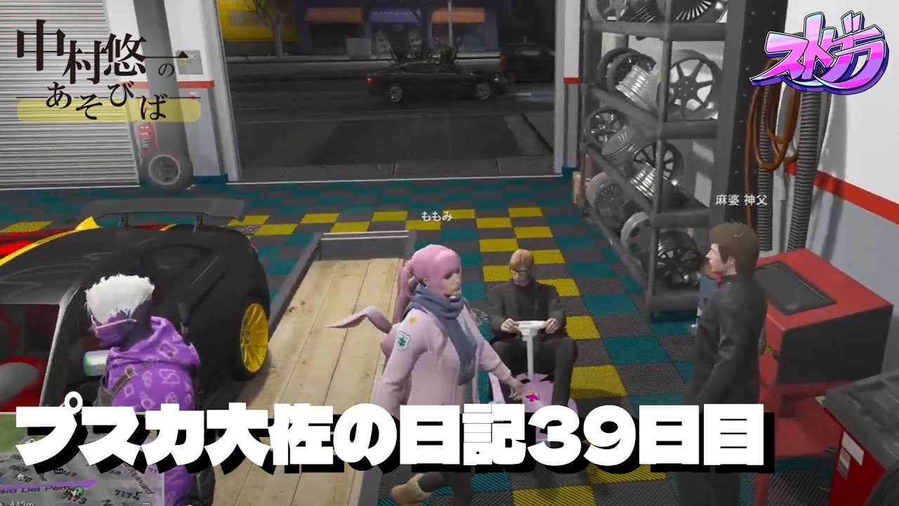 【39日目】生まれしスペハラの悪魔