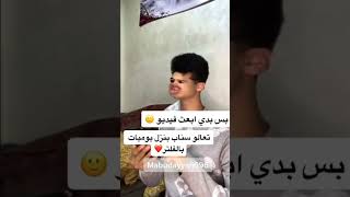 ابو فلتر ? تعالوا سناب