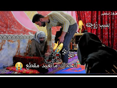 فلم قصير الاب ابن يطرد والده بسبب زوجته قصة مؤلمه