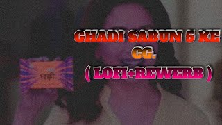 #Ghadi sabun 5 ke Cg song Cg lofi song Cg Lofi Rewerb Cg lofi+Rewerb घड़ी साबुन 5 के छ.ग