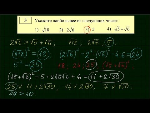 Диагностическая работа в формате ОГЭ. Задача-3