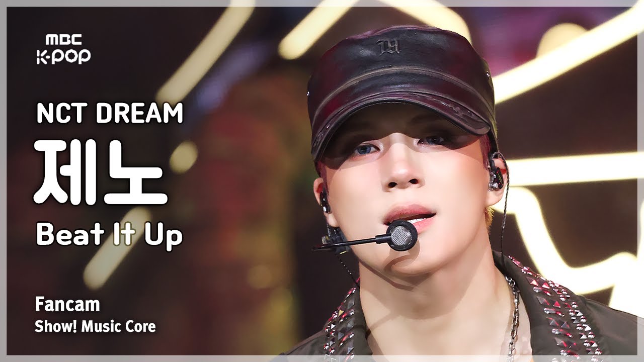 [#음중직캠] NCT DREAM JENO (엔시티 드림 제노) – Beat It Up FanCam | 쇼! 음악중심 | MBC251122