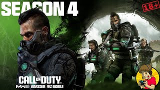 WARZONE ►СТРИМ В SHORTS ДЕНЬ 6-ОЙ►PS5  #shorts #warzone #callofduty