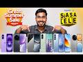 Top Smartphone Deals in Upcoming Sale (All Budgets Covered) 🔍