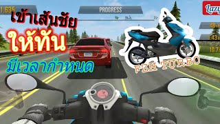 #trafficRider 1 เกมส์รถแข่ง(หนีตำรวจ)=กว่าจะผ่าน=#Lazyarif screenshot 1