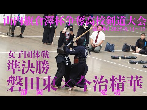 剣道 sddefault.jpg