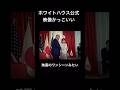 かっこいいんだが