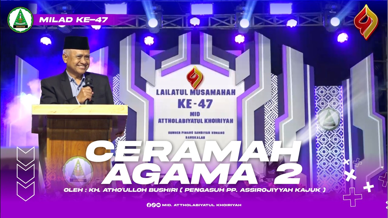 CERAMAH AGAMA 2 II Lamhah 47 Mid. Attholabiyatul Khoiriyah