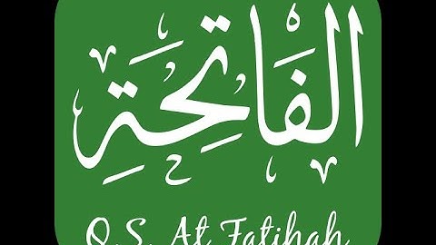 سورة الفاتحة مكتوبة للشيخ سعد الغامدي